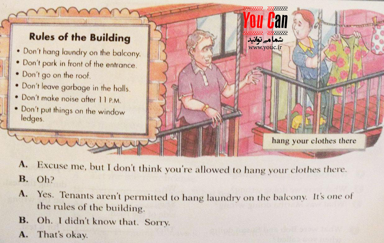 تصویر یک - درس سی و سوم