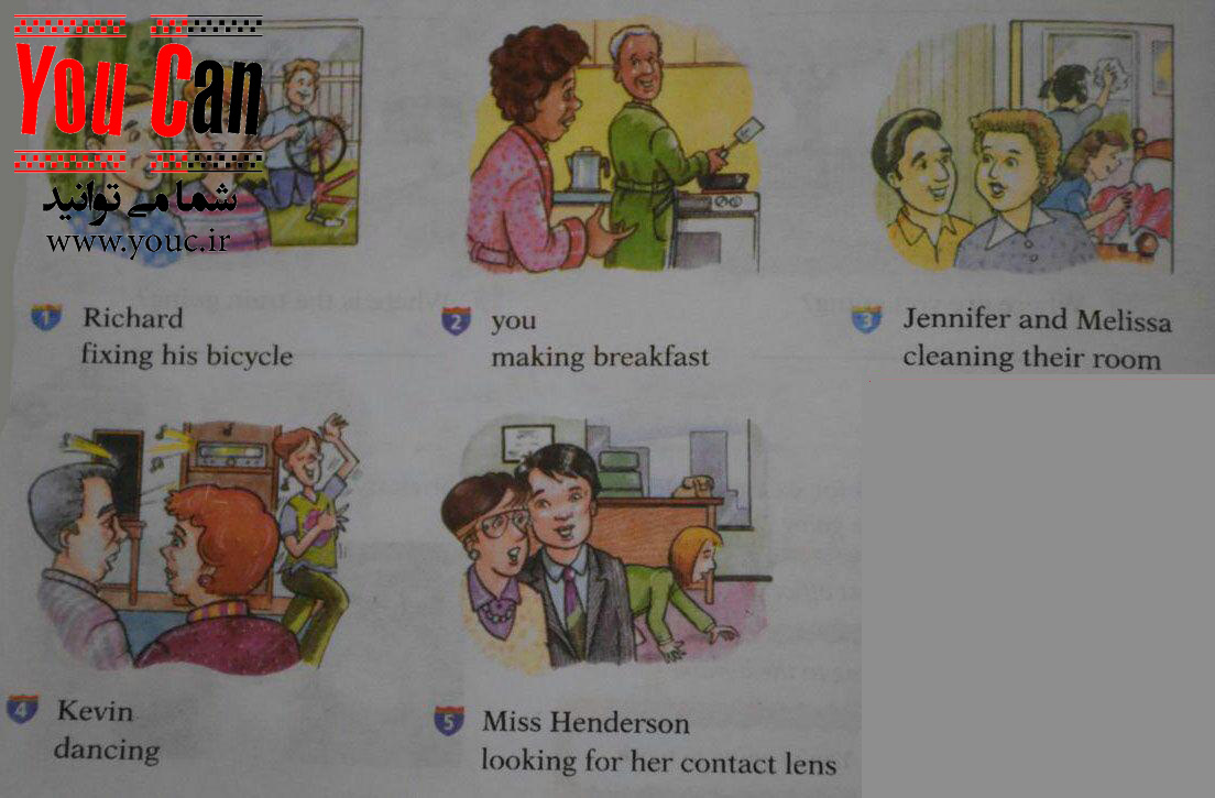 تصویر چهار - درس چهارم